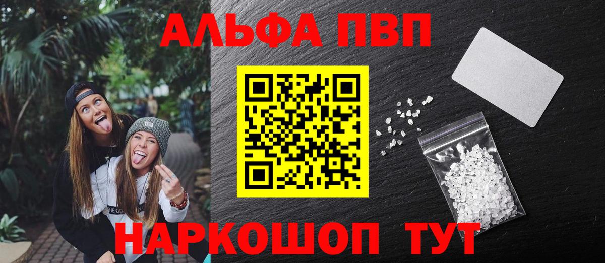 А ПВП СК КРИС Кунгур