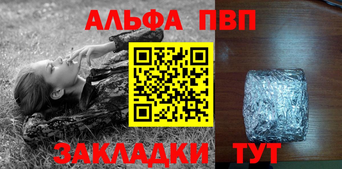 Марихуана Кунгур