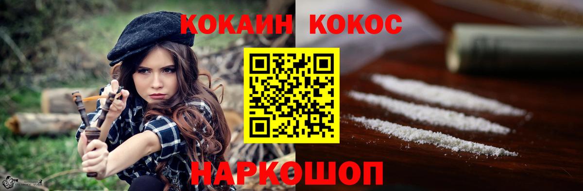 МЕТАМФЕТАМИН  Кунгур  Каннабис  Cocaine  Гашиш  Вход с VPN  Кетамин  Меф МЯУ МЯУ   МАРИХУАНА  А ПВП СК кристаллы 