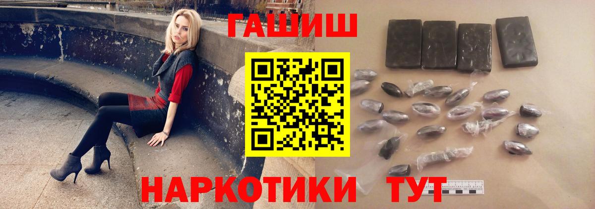 ГАШ Ice-O-Lator Кунгур
