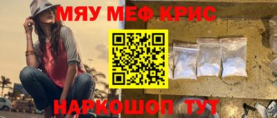 гашишное масло Жуковский