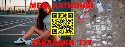 гашишное масло Жуковский