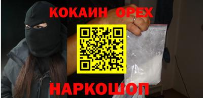 гашишное масло Жуковский