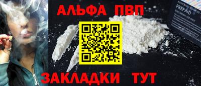 соль ск Заволжье