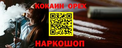 кокаин VHQ Заводоуковск