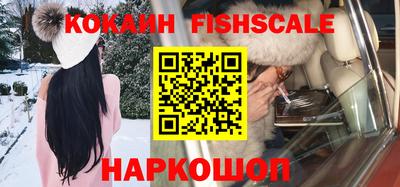 кокаин VHQ Заводоуковск