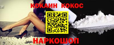 кокаин VHQ Заводоуковск