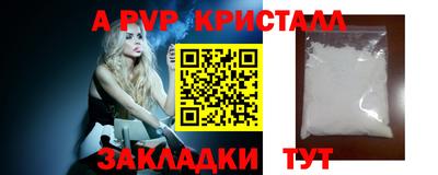 гашишное масло Жуковский