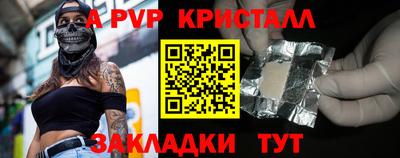 гашишное масло Жуковский