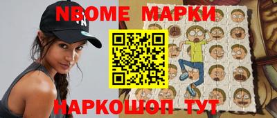 соль ск Заволжье