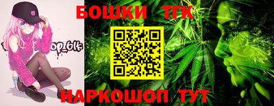 гашишное масло Жуковский