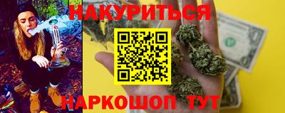 гашишное масло Жуковский