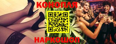 соль ск Заволжье