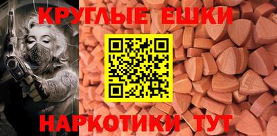 гашишное масло Жуковский