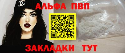 соль ск Заволжье