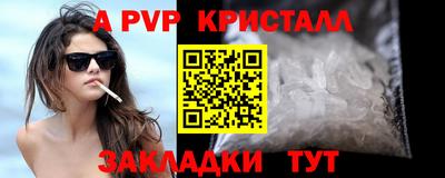 гашишное масло Жуковский