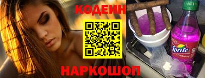 соль ск Заволжье