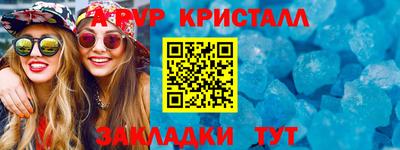 гашишное масло Жуковский