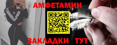 соль ск Заволжье