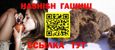 соль ск Заволжье
