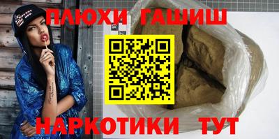 кокаин VHQ Заводоуковск