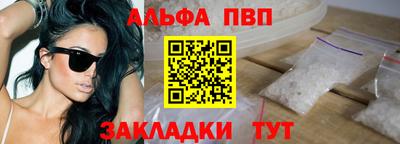 гашишное масло Жуковский