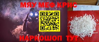 гашишное масло Жуковский