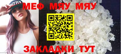 гашишное масло Жуковский