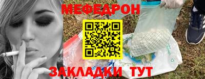 гашишное масло Жуковский
