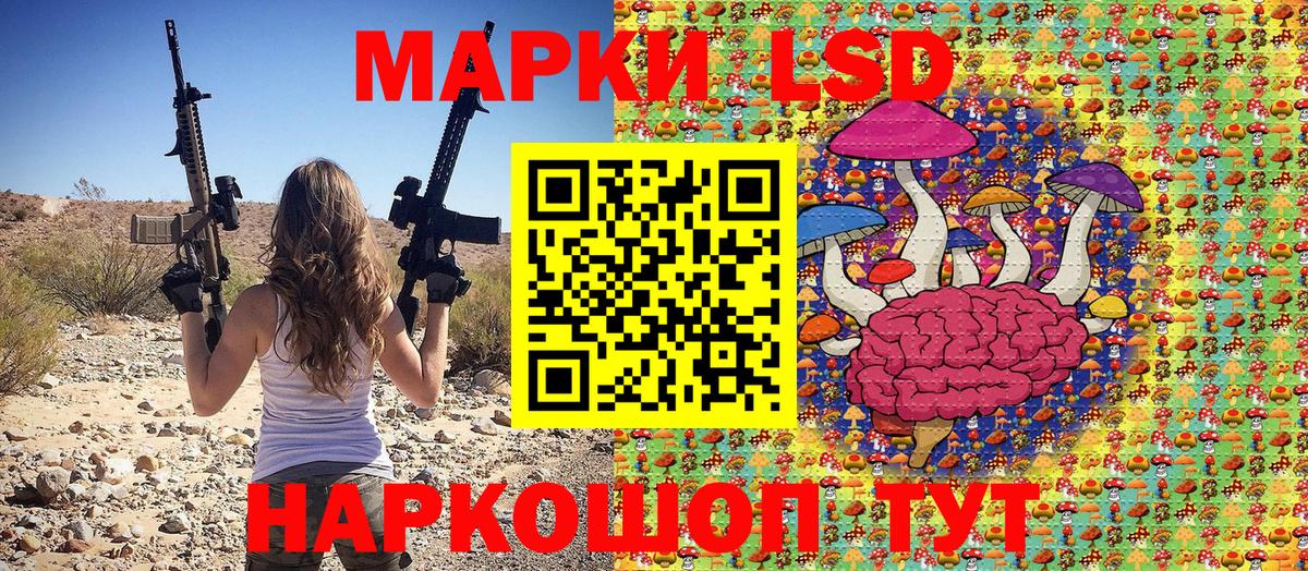 Марки N-bome 1,8мг Кунгур