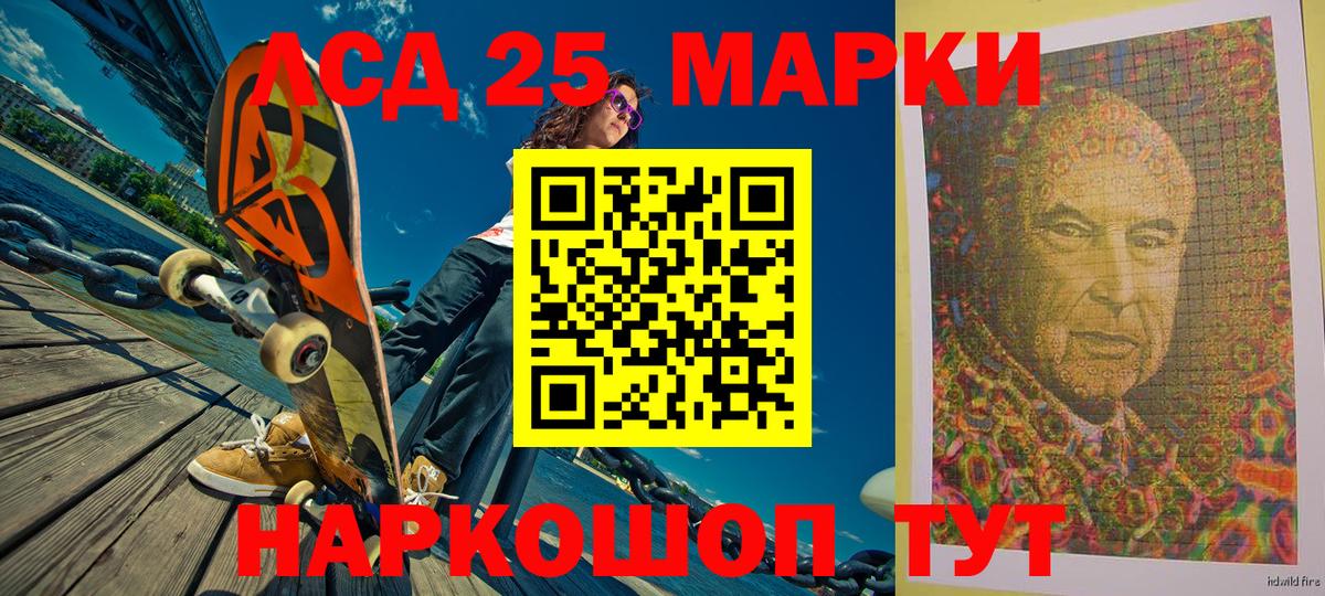 Кунгур  Марки NBOMe 1500мкг  Наркотические марки  закладки  Вход с VPN  Марки NBOMe 1500мкг 