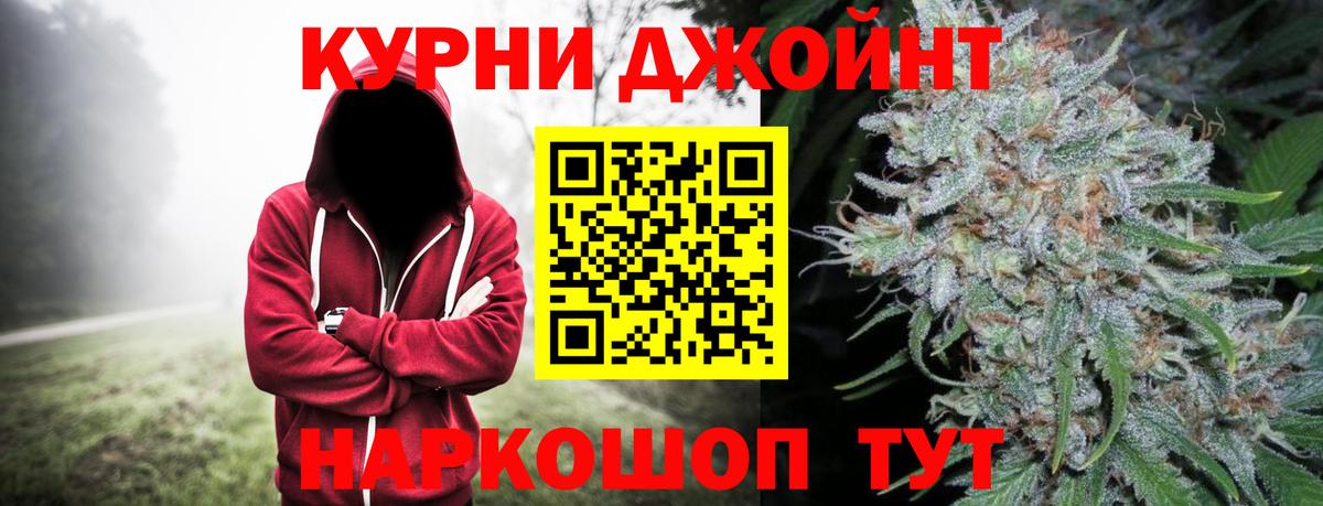 Шишки марихуана THC 21%  Вход с VPN  Кунгур  Канабис VHQ 