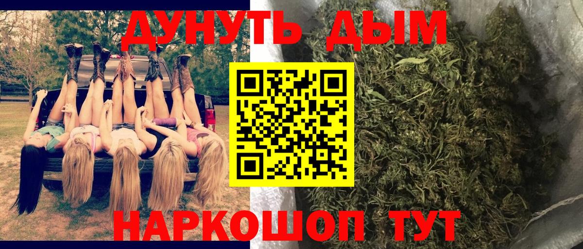 МАРИХУАНА SATIVA & INDICA Кунгур
